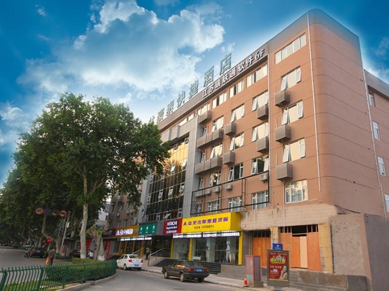 Greentree Inn Jiangsu Zhenjiang Jiangsu Science And Technology University Youth Square Express Hotel Γιανγκ Τζου Εξωτερικό φωτογραφία
